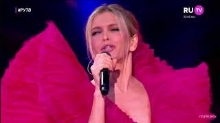 Вера Брежнева- Ты Мой Человек (Премия Рутв 2018)