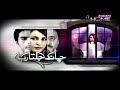 Chand Jalta Raha Episode 7 Full HD | Super Hit Pakistani Drama