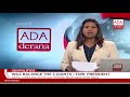 Derana English News 9.00 - 12/09/2018