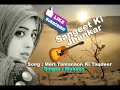 Meri Tamanaon Ki Taqdeer Tum Sanwar Do New Jhankar Music