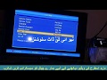 how to activate protocol option in all neosat and echolink china recievers Urdu|HIndi 2018
