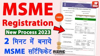 Msme Registration Online Msme Certificate Download Msme Registration Kaise Kare Udyam
