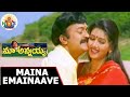 Maina O Mainave Super Hit Lyrical Video Song || Ma Annayya || Rajashekar & Meena & Deepthi Batnagar