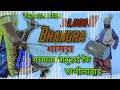 Bhangra Dance 🕺Punjabi Bhangra 🕺Wedding Bhangra 🕺Bhangra Remix 🕺Bhangra Dj🕺Dhol Bhangra! Monu Pathak