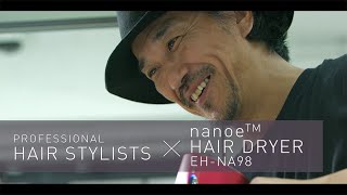 Product Review by Kenichi Uehara | Professional Hair Stylists x Panasonic nanoe™ Hair Dryer EH-NA98