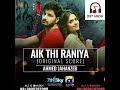 Aik Thi Raniya | Full Drama Ost Song | Ahmed Jahanzeb |OSTURDU