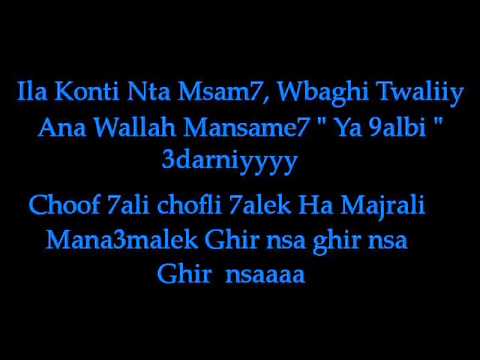 Mr Oka - Ya 9albi Paroles