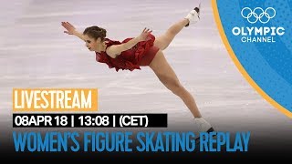 Women's Figure Skating LIVE Replay | PyeongChang 2018 Winter Olympics | Go Figure! Women's Figure Skating LIVE Replay | PyeongChang 2018 Winter Olympics | Go Figure!