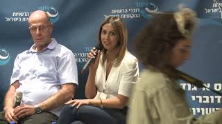 פאנל כשהדובר הופך לסיפור כנס דוברי רשויות 2019