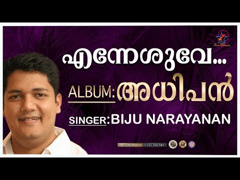 ENNESHUVE EN SNEHAME ADHIPAN BIJU NARAYANAN SHYAM JINO KUNNUMPURATH...