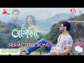 Agnifera | Ankit Gera , Yuktii Kapoor | New Serial Title Song | Hindi Tv Serial Song 2023 | &Tv