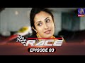 Race Episode 3