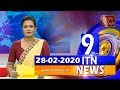 ITN News 9.30 PM 28-02-2020