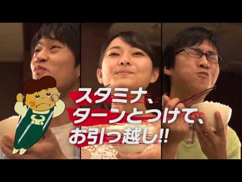 引っ越し焼き肉キャンペーンCM(３人で焼き肉篇)