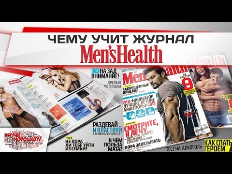 Скачать Playboy №09 Украина (Сентябрь) (2015) PDF торрент Скачать Playboy №09 Украина (Сентябрь) (2015) PDF торрент