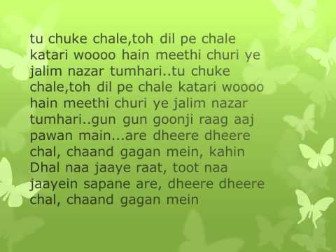 Dheere dheere chal chand gagan mein...