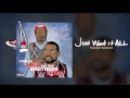 Just Want It All Video preview