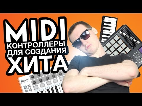 Как сделать клауд бит в fl studio 12 Как сделать клауд бит в fl studio 12