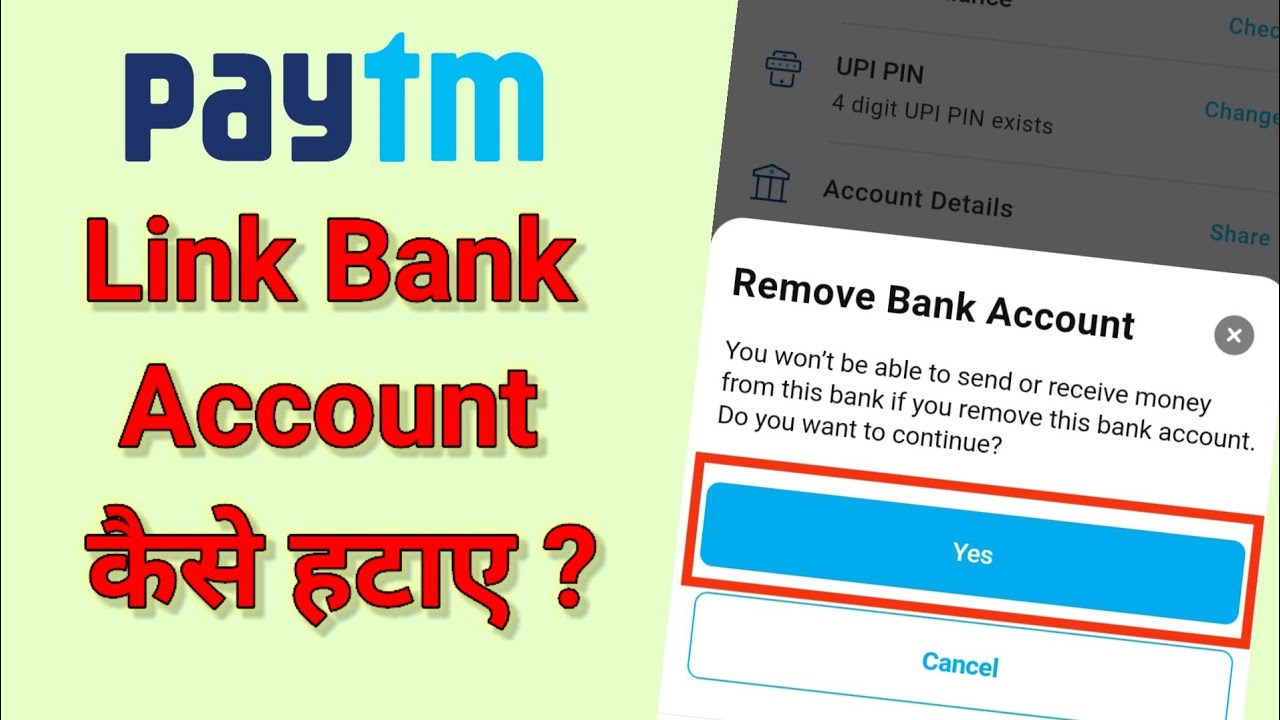 How To Remove Link Bank Account From Paytm || Paytm Link How To Remove Link Bank Account From Paytm || Paytm Link