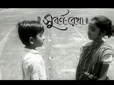 Subarnarekha - Bengali Full Movie - Ritwik Ghataks Film - Abhi...