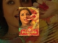 Pandurangadu | Full Length Telugu Movie | Balakrishna, Sneha, Tabu
