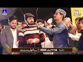 شہزادہ محمد اعظم قادری ❣️Very Emotional Kalam Madina Yaad Aata Hai