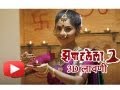 sonali kulkarni talks about her first 3d lavani and first bollywood movie grand masti! Picture