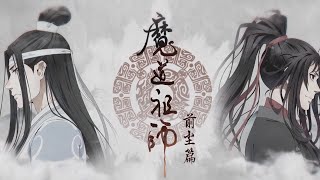 Мастер Тёмного Пути 2 Сезон / Mo Dao Zu Shi / Modao Zushi  Season 2 Opening Titles
