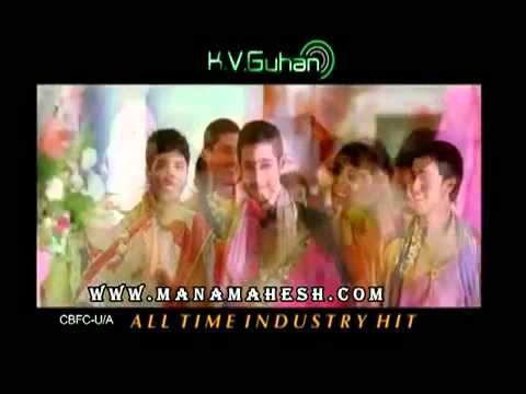 Adara Adara Song Trailer www.dookudu.com
