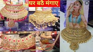 Bridal Set Jewellery Collection | Cheapest Jewelry Market Sadar Bazar |