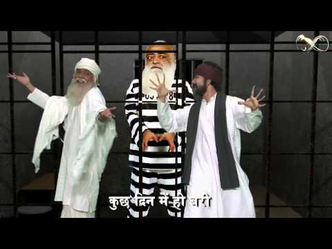 Asaram Bapu & Narayan Sai in remake of Baap Numbari Beta Dus...