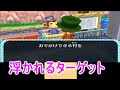 とび森界の大物実況者の村を荒らしたらまさかの友情崩壊した【PART43】 #2 とび森界の大物実況者の村を荒らしたらまさかの友情崩壊した【PART43】 #2