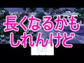 とび森界の大物実況者の村を荒らしたらまさかの友情崩壊した【PART43】 #3 とび森界の大物実況者の村を荒らしたらまさかの友情崩壊した【PART43】 #2