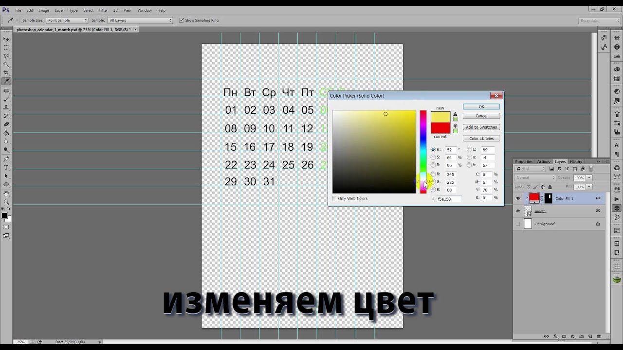 Как сделать школьную виньетку в фотошопе cs6 Как сделать школьную виньетку в фотошопе cs6