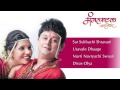 Mangalashtak Once More All Songs Audio Jukebox Mukta Barve Swapnil images Mangalashtak Once More All Songs Audio Jukebox Mukta Barve Swapnil