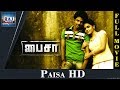 Paisa Full Movie | HD | Tamil Romantic Movie | Sriram | JV | Raj Movies
