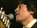 LIVE リハーサル 2005.1.27 ～大和邦久