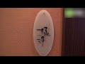 伊豆長岡温泉 ホテル天坊 - 地域情報動画サイト 街ログ
