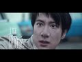 王力宏 Wang Leehom《你的愛》"Your Love" Official MV