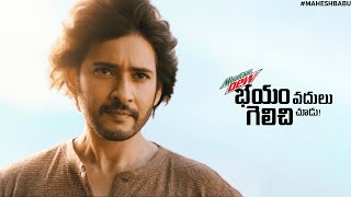 Mahesh Babu Mountain Dew Latest Tvc Hd Mountain Dew Ad Film Mahesh Babu