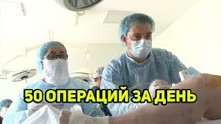 Дагестанские Врачи Установили Рекорд