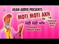 New Punjabi Songs 2017 | Moti Moti Akh | Binder Singh | Latest Punjabi Songs 2017