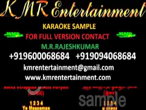 MAASAMA AARU MAASAMA (ENGEYUM EPPOTHUM) TAMIL KARAOKE BY KMR...