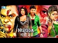 Action Lady Cinema l Nissidda Nari P 2 l Munmun l Amin Khan l Asif Iqbal l New Hit Bangla Film