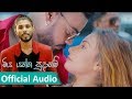 Miya Yanna Sudanam - Thushara Joshap Official Audio 2019 | Sahara Flash | Sinhala Songs | Live Show