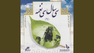 Talie-Ye Sahar