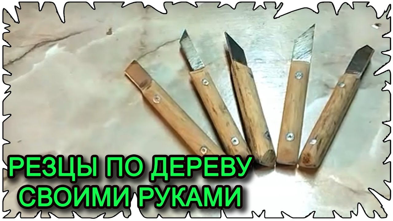 Штихель по дереву своими руками Штихель по дереву своими руками