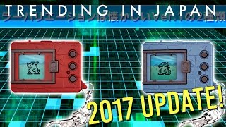 Bandai Updates THE Original Digimon Device (Virtual Pet)