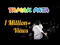 তামাক পাতা | Tamak Pata | Ashes | Favourite Lyrics |