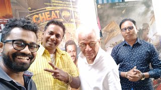 Why Cheat India public review by Three Wise Men - Hit or Flop?